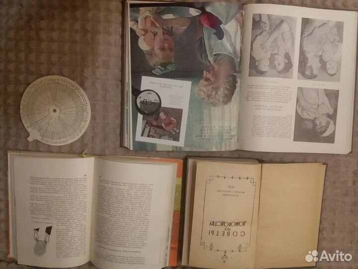 Книги: советы по домоводству; кулинария