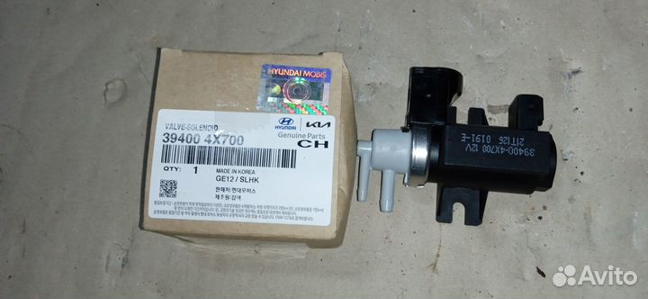 Клапан соленоид