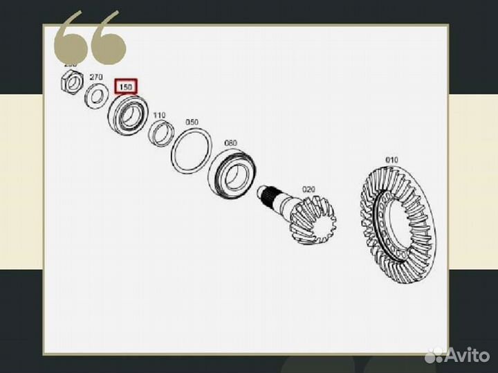 Подшипник ZF