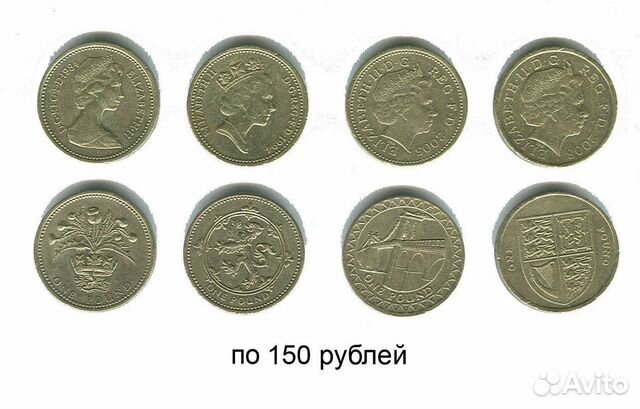 Монеты Велекабритании