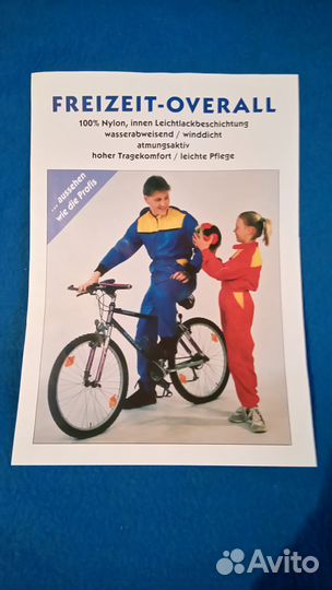 Болоневый, нейлоновый мужской комбинезон