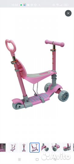 Самокат беговел 3 в 1 с ручкой