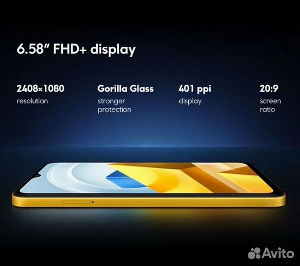 Xiaomi Poco M5, 6/128 ГБ