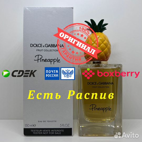 Dolce & Gabbana - Pineapple 150ml Оригинал Тестер