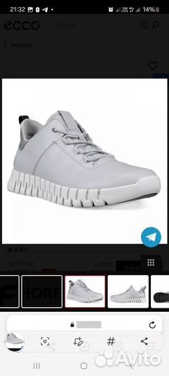 43, 42, 44, 44, 45, 46 Кроссовки ecco gruuv