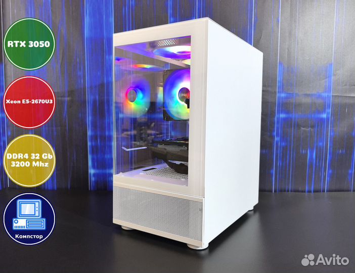 Мощный компьютер 2670V3-RTX3050-32DDR4-YMO97250-X99