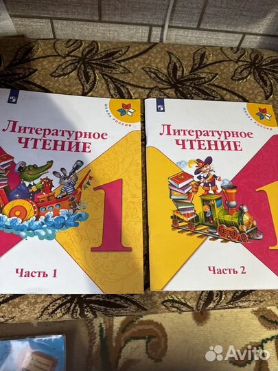 Учебник литература 1 класс