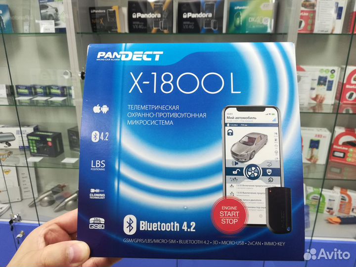 Автосигнализация Pandect X-1800L