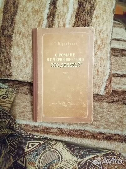 Справочники и словари по русск. языку и литературе