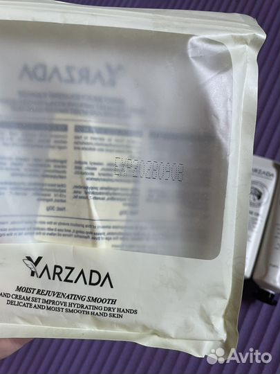 Крем для рук