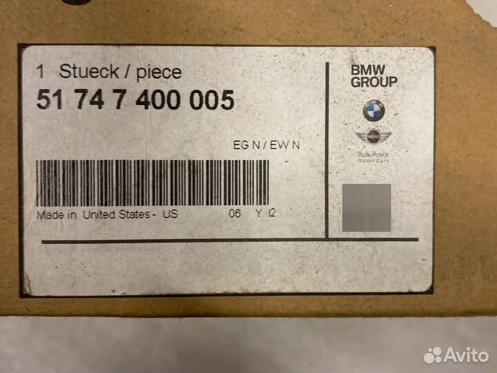 Воздуховод тормозов левый Bmw X3 G01