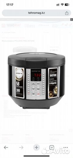 Мультиварка polaris pmc 0579ad