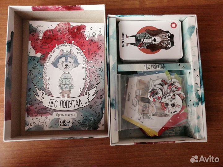 Новая настольная игра “Пёс попутал”