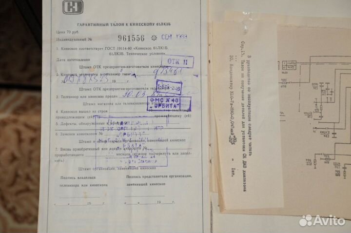 Продам или обменяю паспорта к аппаратуре