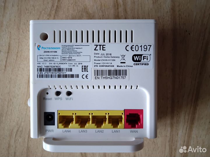 Wi-Fi роутер zxhn H118N