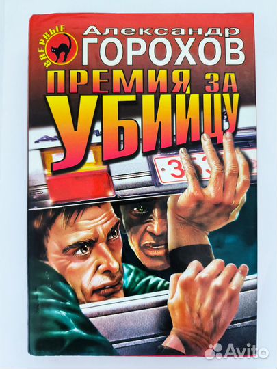 Книги серии 