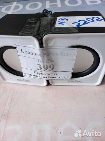 Колонки для компьютера