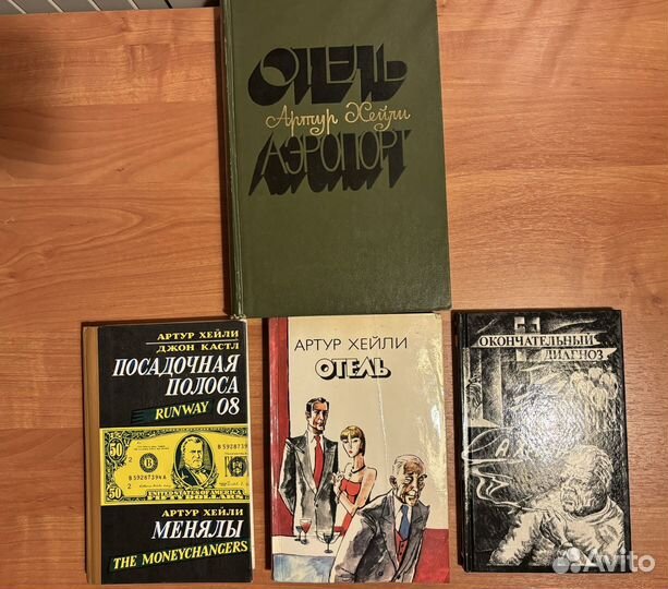 Хейли Кинг куджо код винчи голодные игры маруся