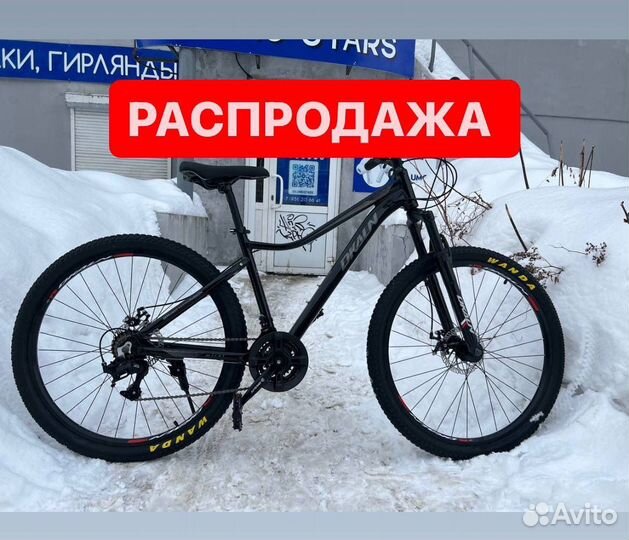 Велосипед алюминиевый R29