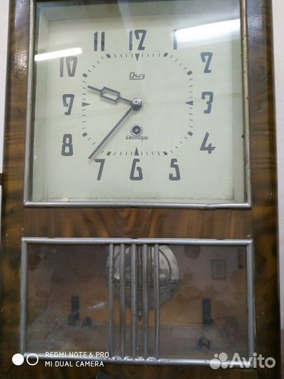 Часы настенные советские Янтарь