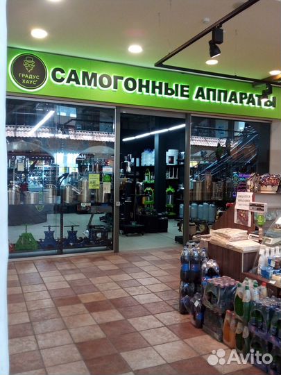 Солодовый экстракт