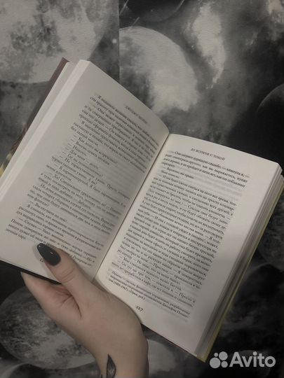 Книга «До встречи с тобой» Д.Мойес