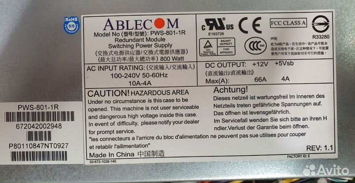 Корпус SuperMicro SAS836TQ-R800B б/у