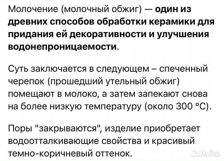 Горшок глиняный. Новый. 2 л