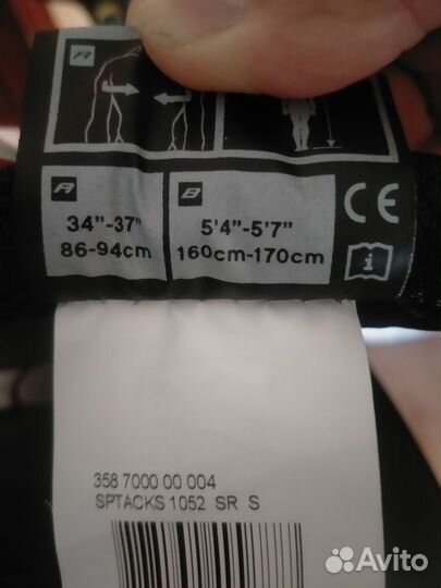 Хоккейная амуниция защита