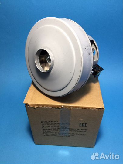 Двигатель пылесоса 1670W