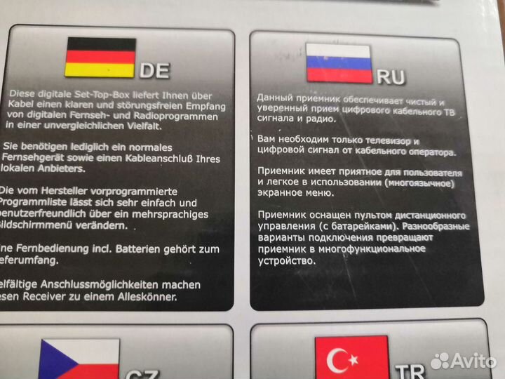 TV-тюнер opticum HD XC403p