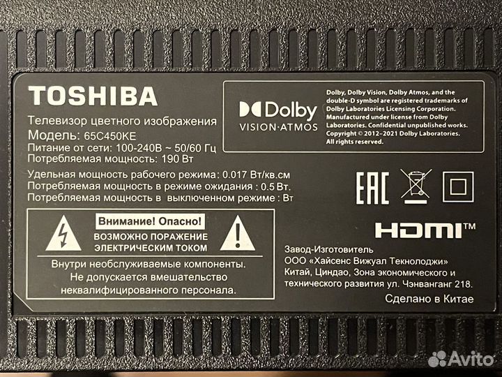 Main rsag7.820.11592/ROH Toshiba 65C450KE