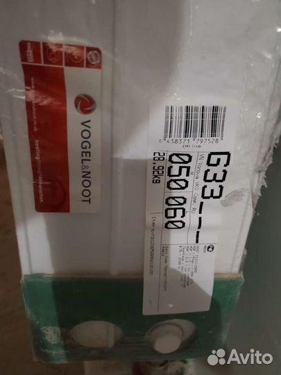 Радиатор Vogel noot 33KV500x600, 22KV500x1600новые
