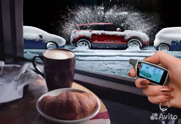 Сигнализация с автозапуском + установка