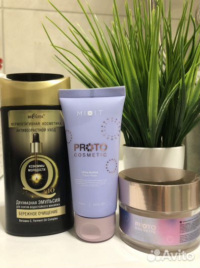 Косметика пакетом