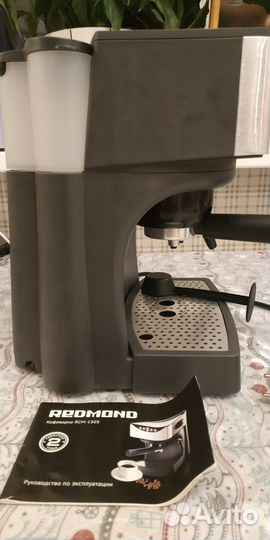 Кофеварка Redmond RCM-1503