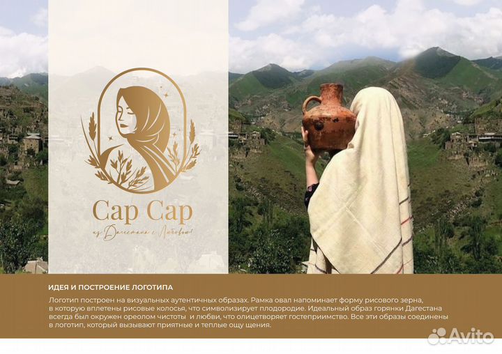 Графический дизайнер для вашего бизнеса