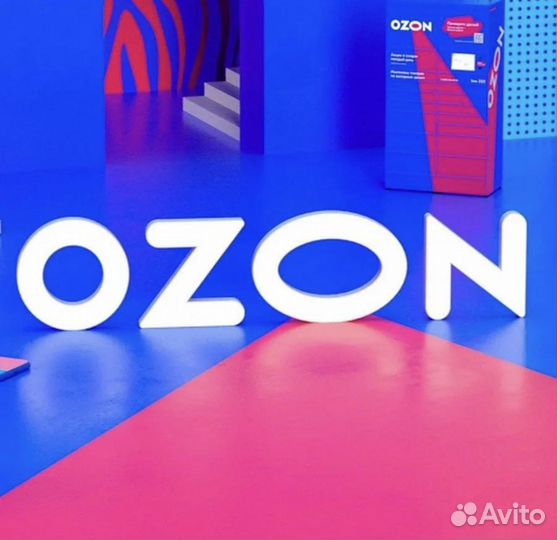 Сотрудник пункта выдачи ozon