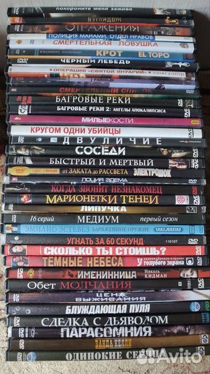 Лицензионные dvd с фильмами часть 2
