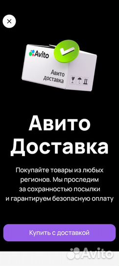 СССР коллекционные оси м-72 урал