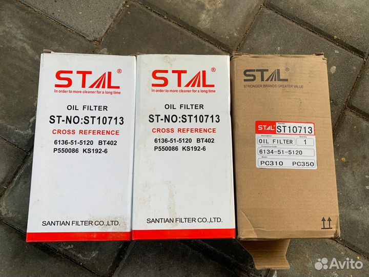 Фильтр масляный stal ST10713 (1\20)