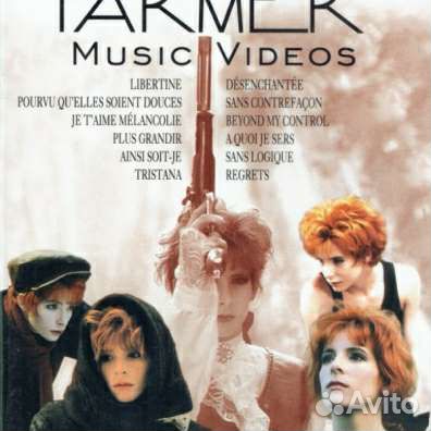 Mylene farmer 3dvd