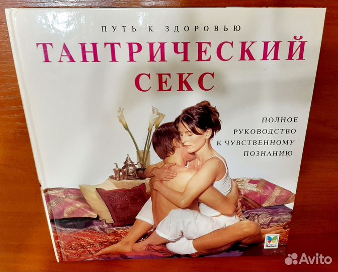 Книга 