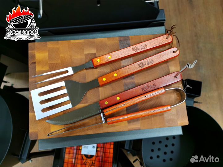 Аксессуары для гриля и барбекю