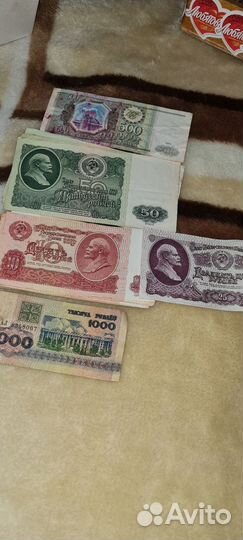 Купюры СССР