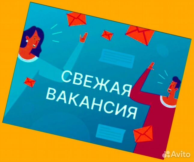 Кладовщик без опыта Еженедельные выплаты Одежда