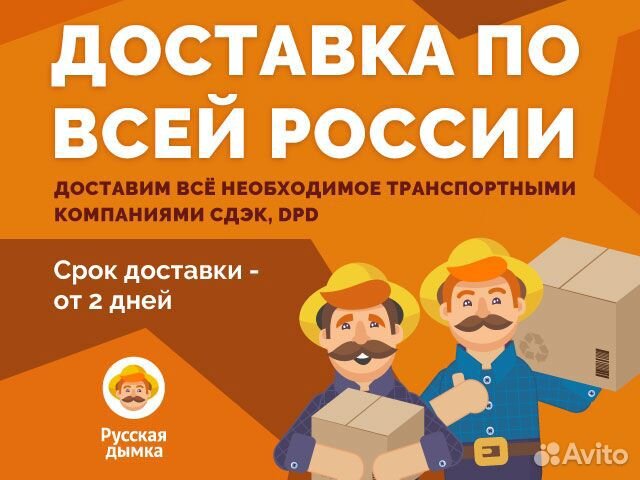 Термометр тр-700