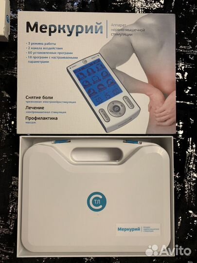 Электростимулятор