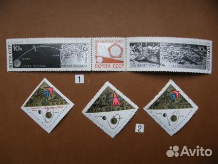 Почтовые марки СССР на фольге. Космос