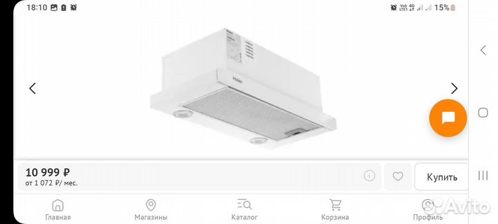 Вытяжка для кухни 60 см новая